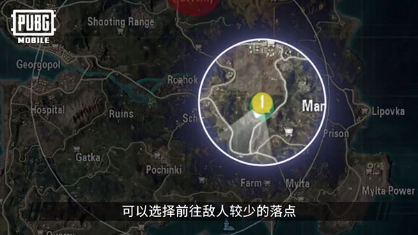 PUBG MOBILE