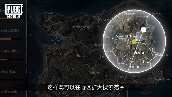 PUBG MOBILE