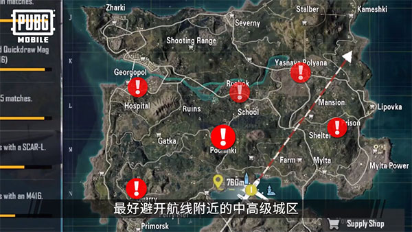PUBG MOBILE
