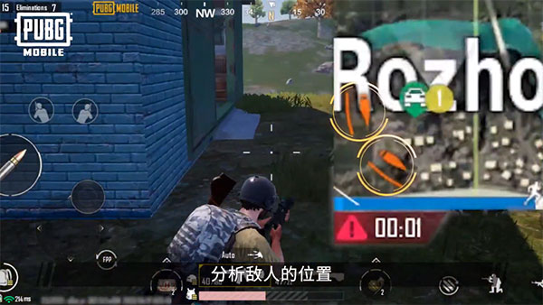 PUBG MOBILE