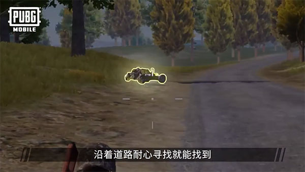 PUBG MOBILE