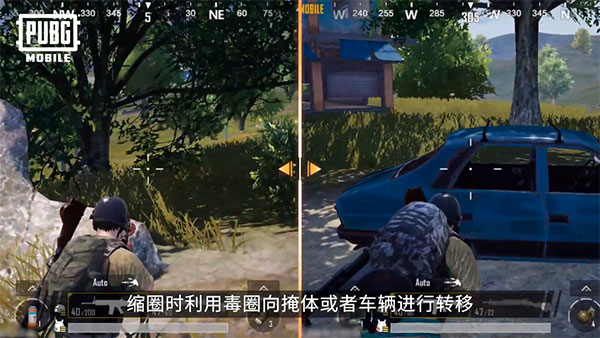 PUBG MOBILE