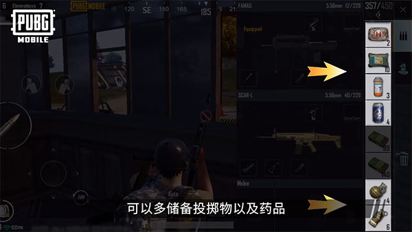 PUBG MOBILE