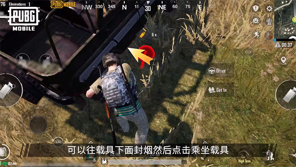 PUBG MOBILE