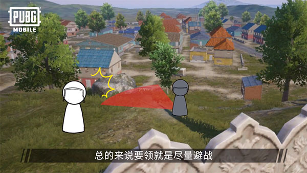 PUBG MOBILE