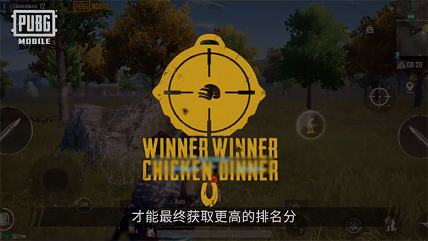 PUBG MOBILE