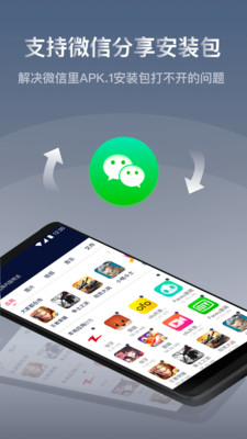 快牙截图1