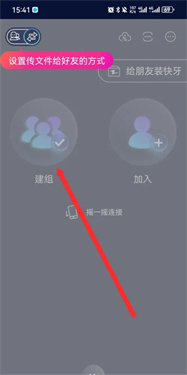 快牙