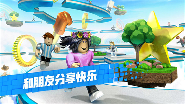 罗布乐思国际服截图2