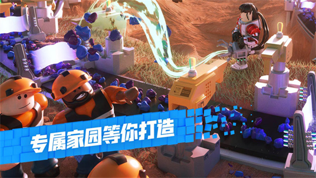 罗布乐思国际服截图4