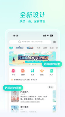 豆瓣阅读截图4