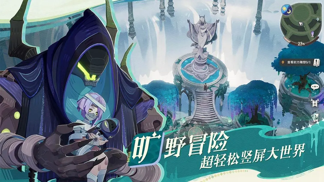 剑与远征启程截图5
