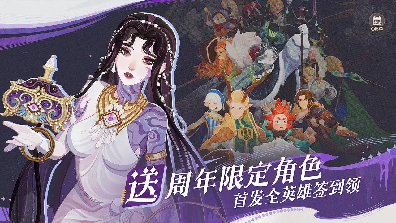 剑与远征启程