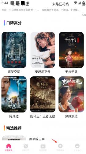 追剧达人