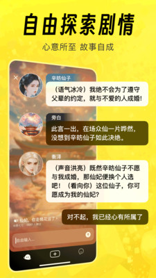 猫箱截图3