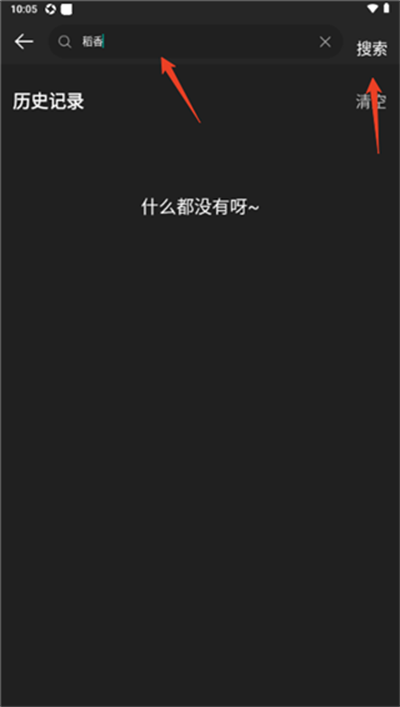MusicFree
