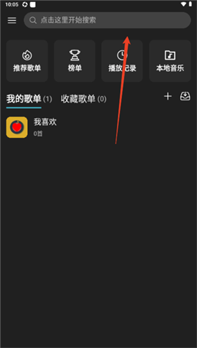 MusicFree
