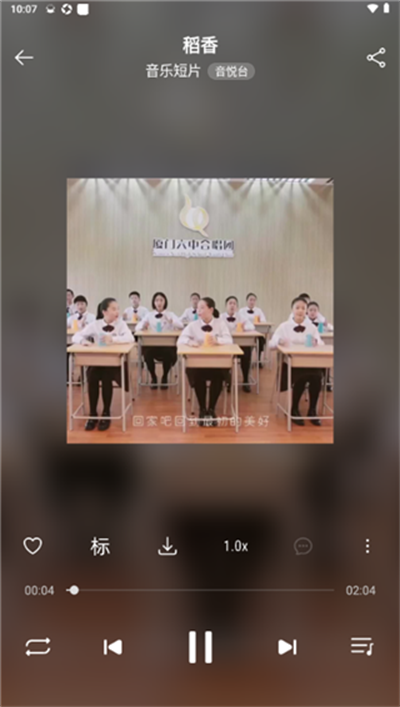 MusicFree