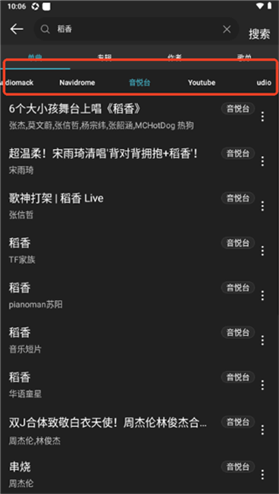 MusicFree