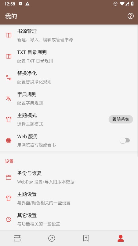 阅读截图1