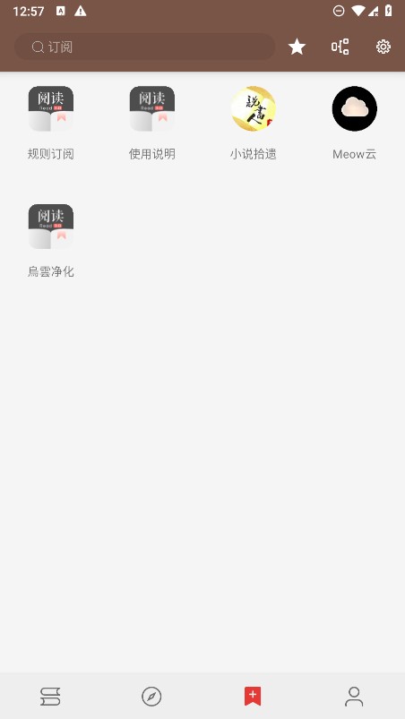 阅读截图2