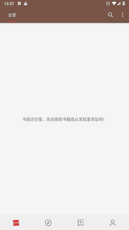 阅读截图4