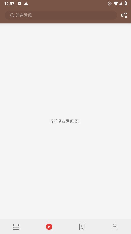 阅读截图3