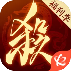 三国杀一将成名