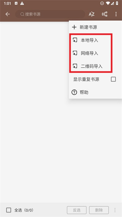 阅读