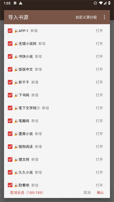 阅读