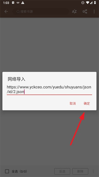 阅读