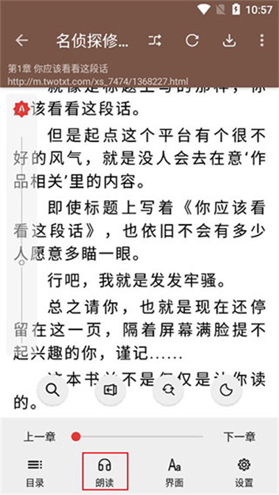 阅读