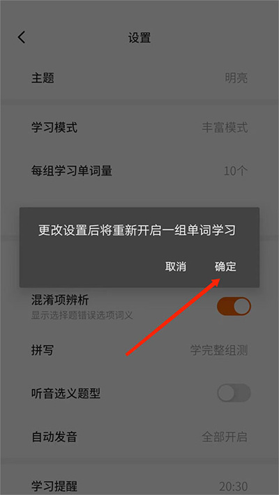 不背单词