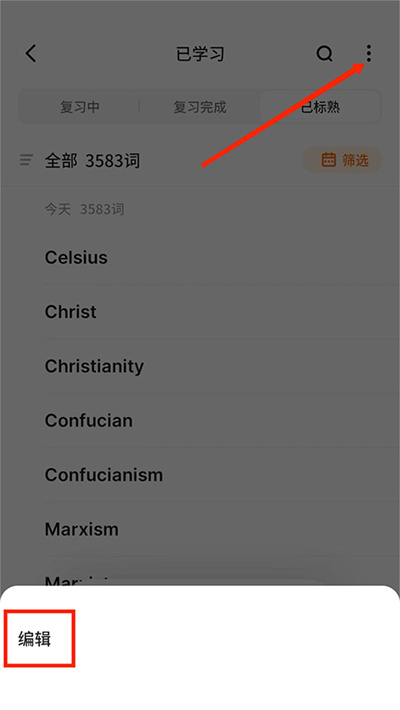 不背单词