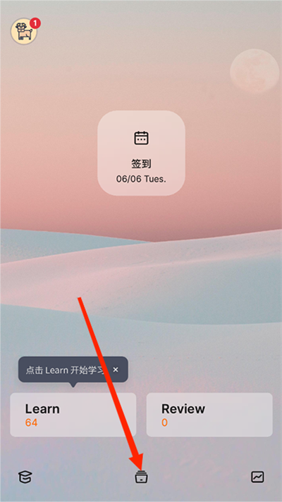 不背单词