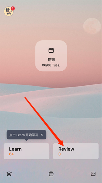 不背单词
