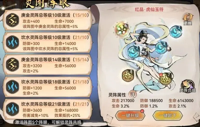 最强祖师
