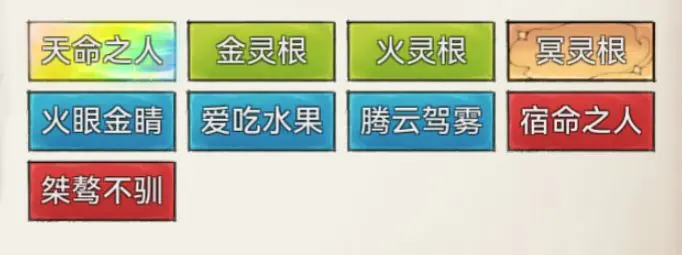 最强祖师