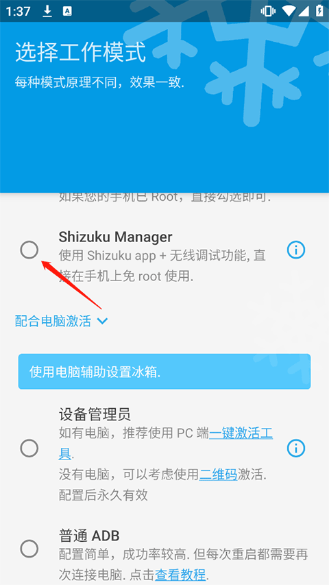 IceBox冰箱