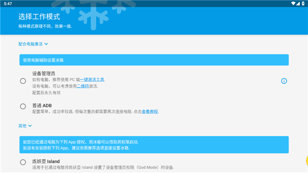 IceBox冰箱
