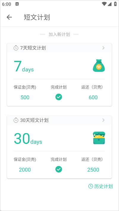 扇贝阅读