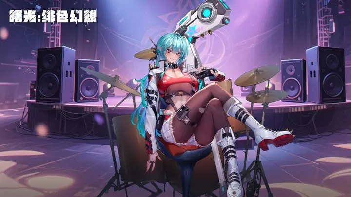 曙光绯色幻想