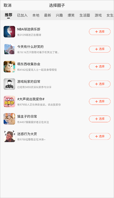 新浪新闻