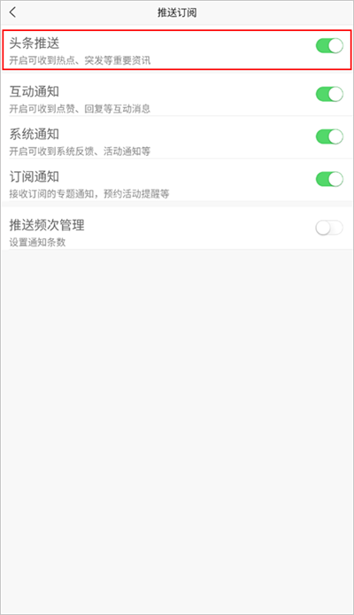 新浪新闻