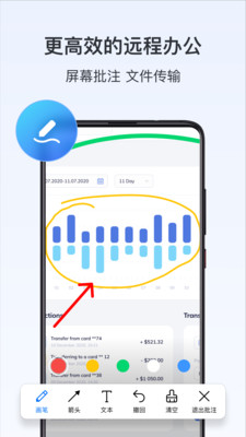 todesk