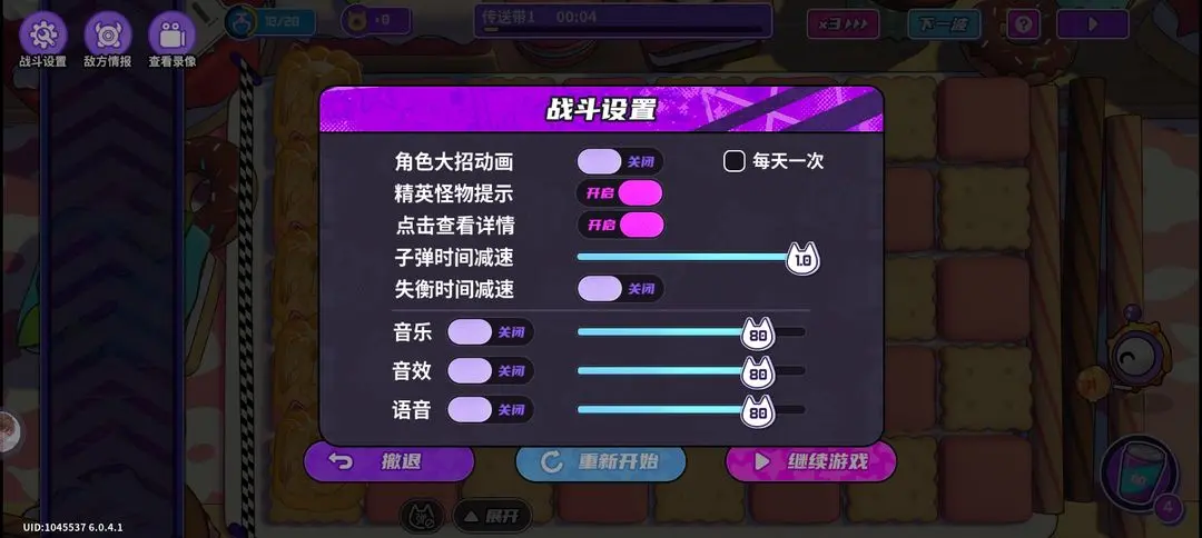 盲盒派对