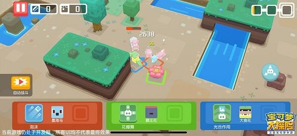 宝可梦大探险