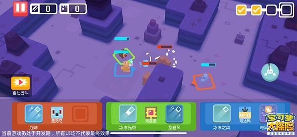宝可梦大探险