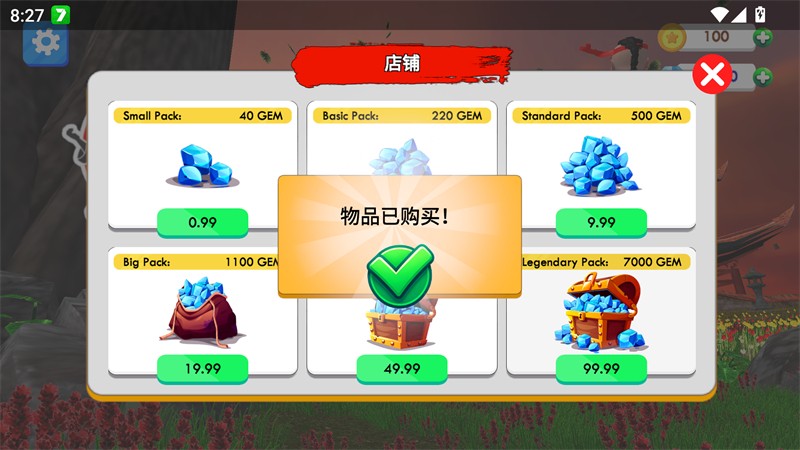 武馆模拟器
