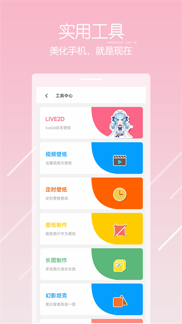 唔姆截图4